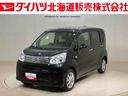（北海道）の中古車