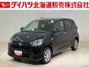 （北海道）の中古車