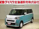 （北海道）の中古車