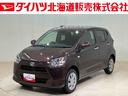 （北海道）の中古車