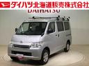 （北海道）の中古車