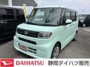 ３６０度スーパーＵＶＩＲカットガラス　格納式シートバックテーブル　シートバックポケット　運転席シートリフター　チルトステアリング　シートヒーター　リヤヒーターダクト（静岡県）の中古車