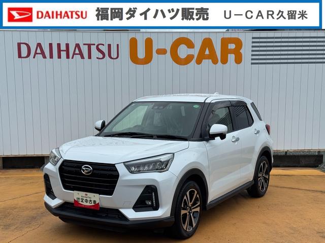 ロッキーＧ令和２年式　衝突低減　Ｂカメラ　クルーズコントロール　純正フルセグナビ　ＥＴＣ　Ｂｌｕｅｔｏｏｔｈ　走行距離２１０４ｋｍ（福岡県）の中古車