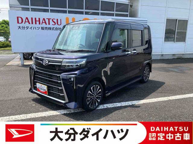 タントカスタムＲＳ　ワンオーナー走行距離無制限１２ヶ月保証付き　アイドリングＳ　ＰＣＳ　車線逸脱警報装置　禁煙　タ−ボ　ワンオーナ車　オートハイビーム　ＬＥＤライト　スマキー　Ｂカメラ　シートヒーター　キーフリー　オートライト　ＡＷ（大分県）の中古車