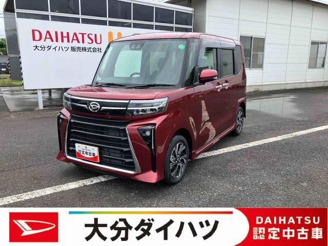 タントカスタムＸ　ワンオーナー走行距離無制限１２ヶ月保証付き　踏み間違い防止　アイドリングＳＴＯＰ　キーフリーキー　バックカメラ付　両パワースライドドア　シートヒーター付き　スマートキー＆プッシュスタート　ハイビームアシスト　禁煙（大分県）の中古車
