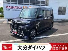  (大分県)