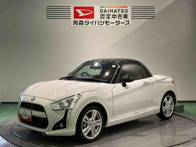 コペンローブ（青森県）の中古車