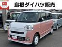 ＬＥＤヘッドライト　ツートンカラー　両側パワースライドドア　クリアランスソナー　前席シートヒーター　禁煙車　記録簿　認定中古車　レーンアシスト　オートマチックハイビーム　衝突回避支援システム搭載車（島根県）の中古車
