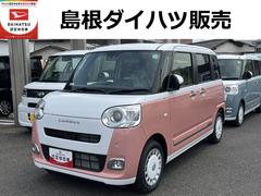  (島根県)