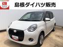 ４ＷＤ　ワンオーナー　ツートンカラー　ナビゲーション　ドライブレコーダー　パノラマモニター　禁煙車　記録簿　認定中古車　レーンアシスト　オートマチックハイビーム　衝突回避支援システム搭載車（島根県）の中古車