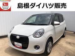  (島根県)