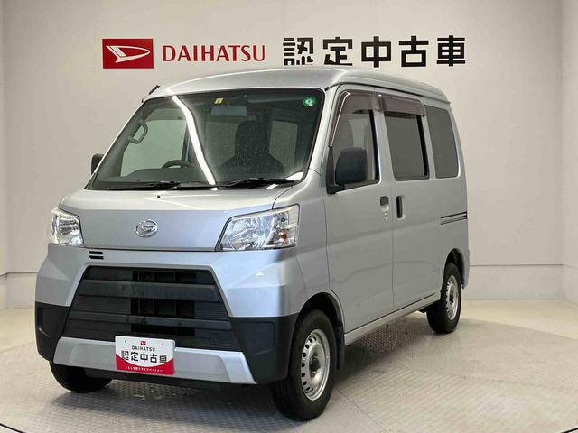 ハイゼットカーゴ２シーター　ハイルーフ両側スライドドア　４ＷＤ　オートライト（熊本県）の中古車