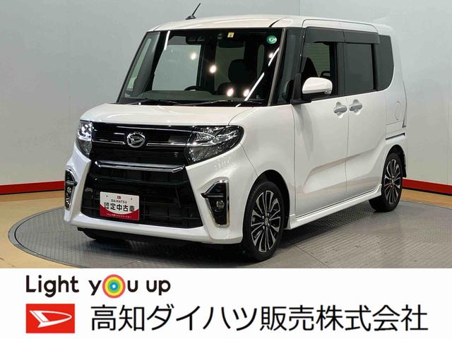 タントカスタムＲＳセレクション７インチナビ　ドラレコ　後方カメラ　シートヒーター　ＵＳＢ入力端子　Ｂｌｕｅｔｏｏｔｈ接続　ＥＴＣ　キーフリー　電動スライドドア　ＬＥＤヘッドライト　オートライト　オートハイビーム　クリアランスソナー（高知県）の中古車