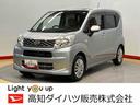 後方カメラ　衝突被害軽減システム（高知県）の中古車