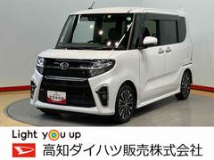  (高知県)