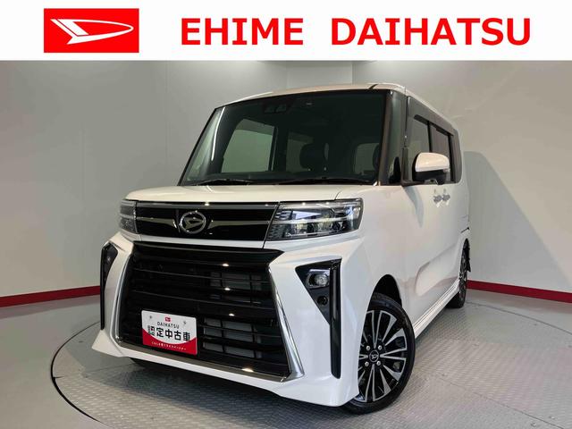 タントカスタムＲＳスマアシ　純正ナビ　フルセグＴＶ　ＣＤ　ＤＶＤ　ＵＳＢ　Ｂｌｕｅｔｏｏｔｈ　ドラレコ　ＥＴＣ　両側電動スライドドア　クルーズコントロール　前席シートヒーター　オートライト　ＬＥＤヘッドライト（愛媛県）の中古車
