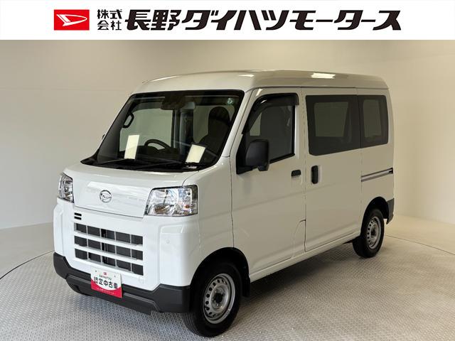 ハイゼットカーゴＤＸＡＭ・ＦＭラジオ　オートライト　マニュアルエアコン　ＣＶＴ　４ＷＤ（長野県）の中古車