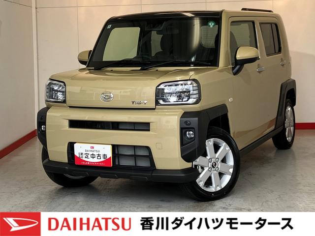 タフトＧワンオーナー　バックモニター対応カメラ　運転席・助手席シートヒーター　電動パーキングブレーキ　オートブレーキホールド　純正１５インチアルミホイール　ＬＥＤヘッドランプ　取扱説明書　メンテナンスノート（香川県）の中古車