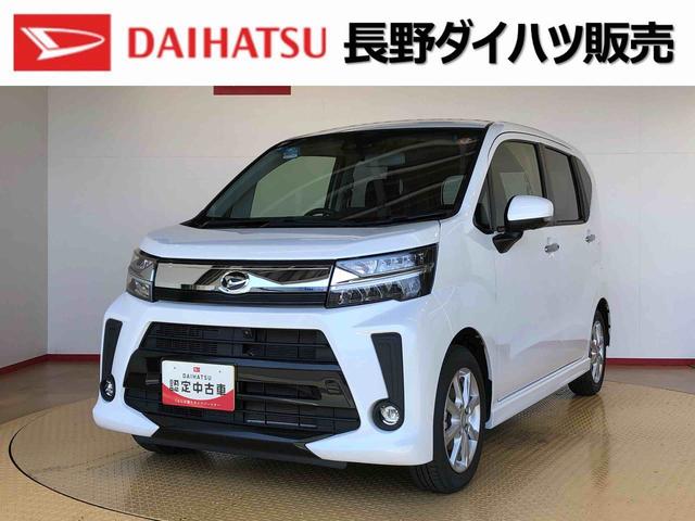 ムーヴカスタム　ＸリミテッドII　ＳＡIII４ＷＤ　衝突被害軽減システム　横滑り防止機能　アイドリングストップ　オートライト　プッシュスタート　スマートキー　オートエアコン　パワステ　パワーウインドウ　電動格納ドアミラー　ＡＢＳ（長野県）の中古車