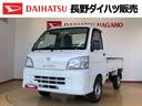 ４ＷＤ　マニュアルエアコン　手動ドアミラー　ＣＤステレオ（長野県）の中古車