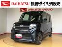 ２ＷＤ　　両側電動スライドドア　アイドリングストップ　プッシュスタート　スマートキー　衝突被害軽減システム　横滑り防止機能　オートライト　オートエアコン　ＡＢＳ（長野県）の中古車