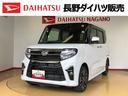 ４ＷＤ　ターボ　シートヒーター　両側電動スライドドア　アイドリングストップ　プッシュスタート　スマートキー　衝突被害軽減システム　横滑り防止機能　オートライト　オートエアコン　ＡＢＳ（長野県）の中古車