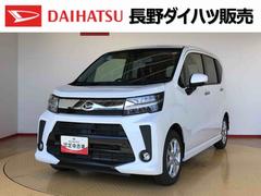  (長野県)