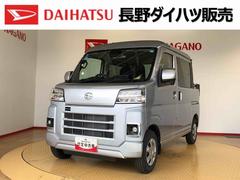  (長野県)