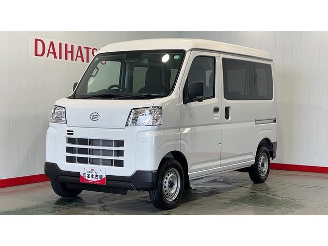 ハイゼットカーゴデラックスアイドリングストップ　キーレスエントリー　ＣＶＴ　エアコン　パワステ　運転席＆助手席パワーウインドウ　ＡＭ／ＦＭラジオ　衝突被害軽減システム（茨城県）の中古車