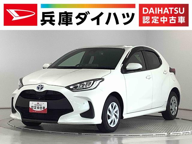 ヤリスハイブリッドＧ　ディスプレイオーディオ　ドラレコ　クルコン走行無制限１年保証　前後コーナーセンサー　ディスプレイオーディオ　前後ドラレコ　全方位カメラ　アダプティブクルーズコントロール　衝突軽減ブレーキ　ＵＳＢ　Ｂｌｕｅｔｏｏｔｈ　オートマチックハイビーム（兵庫県）の中古車