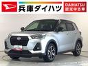 １年保証　ワンオーナー　９インチナビＴＶ　ドラレコ　ＥＴＣ　全方位カメラ　アダプティブクルーズコントロール　前後コーナーセンサー　前席シートヒーター　Ｂｌｕｅｔｏｏｔｈ　１７インチ純正アルミホイール（兵庫県）の中古車