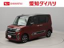 認定中古車　ドライブレコーダー　ナビ　バックカメラ　テレビ　ＴＶ　キーフリー　プッシュスタート　ＥＴＣ　両側電動スライドドア　ＬＥＤヘッドライト　イモビライザー　ＣＶＴ　アルミホイール（愛知県）の中古車