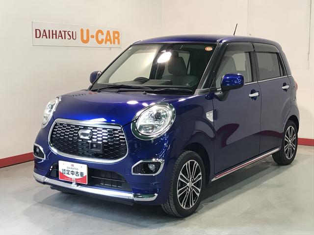キャストスタイルＧ　ＳＡII【ダイハツ認定中古車・まごころ保証１年走行距離無制限保証】　ナビゲーションシステム　バックカメラ　アイドリングストップ機能　ＥＴＣ車載器　タバコ臭（栃木県）の中古車