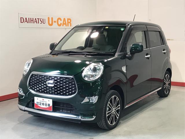 キャストスタイルＧ　ＶＳ　ＳＡIII【ダイハツ認定中古車・まごころ保証１年走行距離無制限保証】　ナビゲーション　パノラマモニター　シートヒーター　ＬＥＤヘッドライト　フォグランプ　ドライブレコーダー（栃木県）の中古車