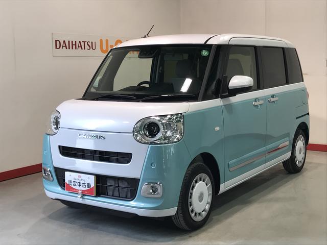 ムーヴキャンバスストライプスＧ【ダイハツ認定中古車・まごころ保証１年走行距離無制限保証】　キーフリーシステム　ＬＥＤヘッドライト　ＬＥＤフォグランプ　オートエアコン　運転席・助手席電動スライドドア　運転席・助手席シートヒーター（栃木県）の中古車