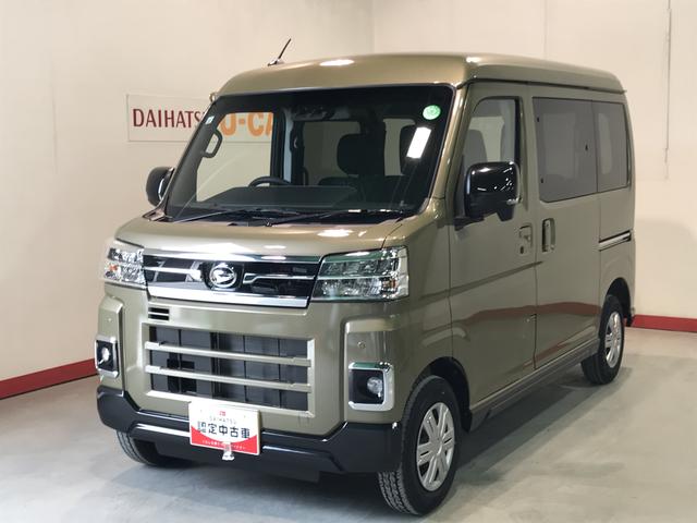 アトレーＲＳ【ダイハツ認定中古車・まごころ保証１年走行距離無制限保証】　キーフリーシステム　ＬＥＤヘッドライト　フォグランプ　両側電動スライドドア　パワーウィンドウ　電動格納式ドアミラー（栃木県）の中古車