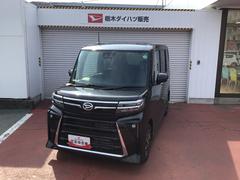  (栃木県)