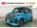 １年保証距離無制限　走行距離１２３５０キロ　純正フルセグナビ　ブルートゥース　ＤＶＤ再生　ブルートゥース　純正マット　助手席エアバッグ　ＬＥＤヘッドランプ　アイドリングストップ　両側電動スライドドア（東京都）の中古車