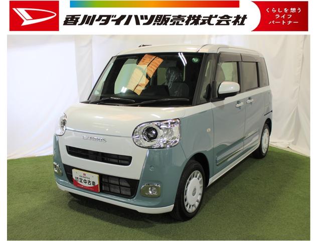 ムーヴキャンバスストライプスＧ認定中古車　純正１０インチナビ　バックカメラ　ＥＴＣ　ドライブレコーダー　ステアリングスイッチ　両側パワースライドドア　ＬＥＤヘッドライト　キーフリーシステム　ホッとカップホルダー　ドアバイザー（香川県）の中古車