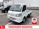 （山梨県）の中古車