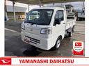 ４ＷＤ車　ＰＴＯ　ＡＣ　ＰＳ　ＡＢＳ　エアバッグ　記録簿（山梨県）の中古車
