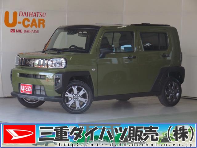 タフトＧ　ダーククロムベンチャー　　届出済未使用車　１年間無料保証ブレーキサポート　１オーナー車　電動格納式ドアミラー　リアカメラ　キーフリー　オートＬＥＤ　衝突安全ボディ　ＬＥＤヘッドライト　レーンキープアシスト　運転席・助手席シートヒーター　コーナーセンサー（三重県）の中古車