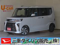  (三重県)