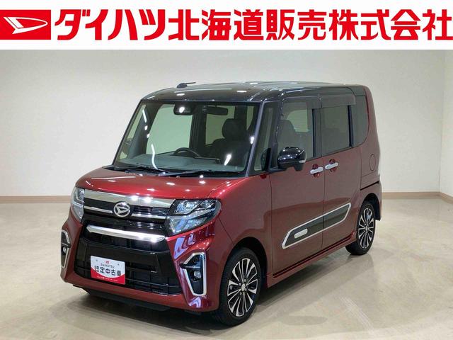 タントカスタムＲＳセレクション（北海道）の中古車