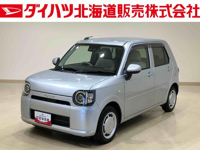 ミラトコットＸ　ＳＡIII（北海道）の中古車