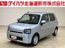 （北海道）の中古車