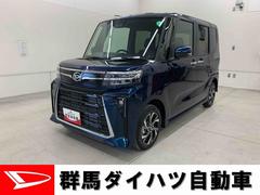  (群馬県)