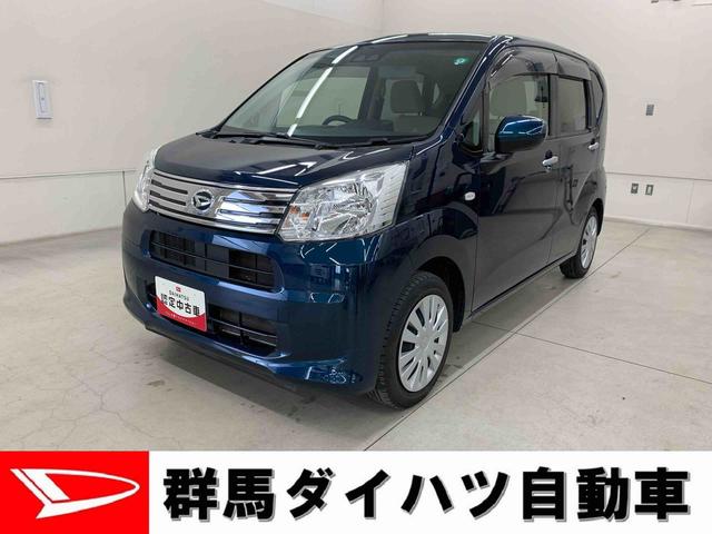 ムーヴＬ　ＳＡIII　２ＷＤエアバック・ＡＢＳ・スマートアシストＩＩＩ・アイドリングストップ（群馬県）の中古車