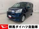 エアバック・ＡＢＳ・スマートアシストＩＩＩ・アイドリングストップ（群馬県）の中古車