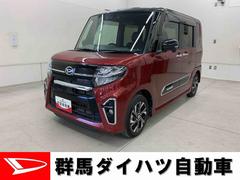  (群馬県)